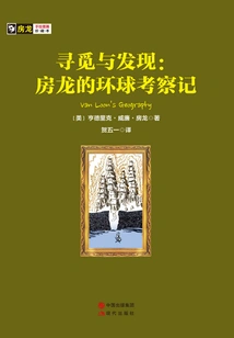 Seek and Discover: Fansaurus's Global Exploration