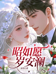 May Your Wish Come True, Stay Safe and Peaceful for the Rest of Your Life