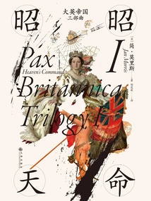 The British Empire Trilogy I: Manifest Destiny