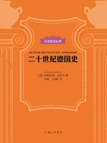 History of Germany in the 20th Century