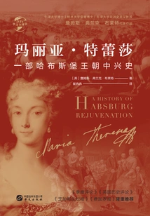 Maria Theresa: a History of the Restoration of the Habsburg Empire (chinese Global History)