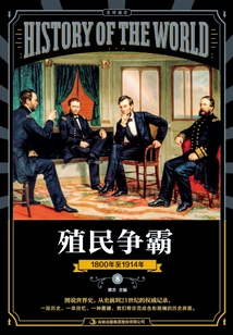 The World in Illustration·global General History Series Colonial Struggle for Hegemony