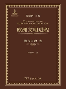 The Process of European Civilization (home Rule Vol.)