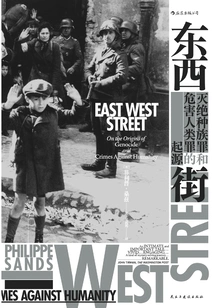 East-west Street: the Origins of Genocide and Crimes Against Humanity