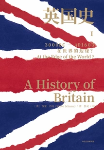 British History I: at the Edge of the World? (3000bc-ad1603)
