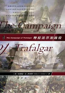 Battle of Trafalgar (oracle Series)