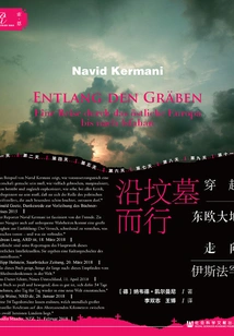 Walking Along the Grave: Across Eastern Europe to Isfahan (thorne Books)