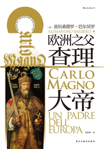 Charlemagne: Father of Europe