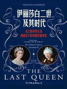 Elizabeth Ii and Her Times