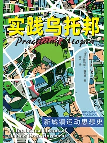 Practical Utopia: an Ideological History of the New Town Movement (history School)