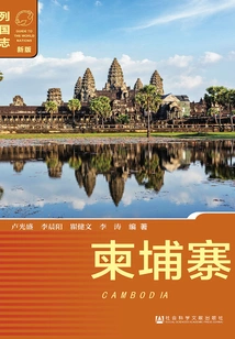 Cambodia (3rd Edition) (chronicles of Nations (new Edition))