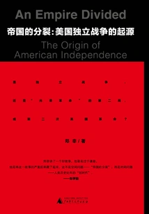 The Dividing of Empire: the Origins of the American Revolution