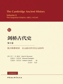 Cambridge Ancient History Volume 10: the Empire of Augustus (43 Bc to Ad 69)