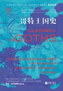 History of the Gothic Kingdom (chinese Global History)