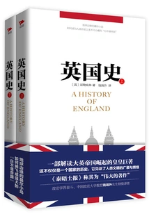British History (complete Collection)