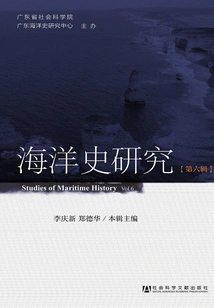 Maritime History Research (sixth Edition)