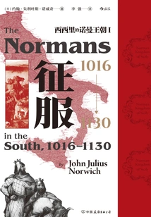 Conquest, 1016-1130: Norman Dynasty I in Sicily