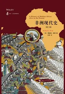 Modern History of Africa (third Edition)