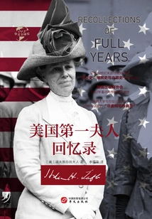 Memoirs of the First Lady of the United States