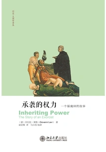 Inherited Power: an Exorcist's Story