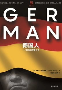 The Germans: the Dual History of a Nation