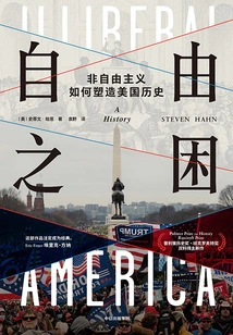 Freedom's Trouble: How Illiberalism Shaped American History