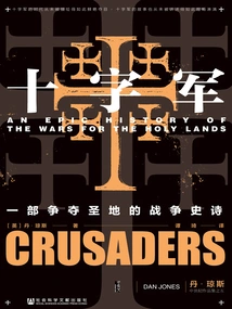 The Crusades: an Epic War for the Holy Land
