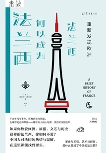 Rediscovering Europe: What Makes France France?