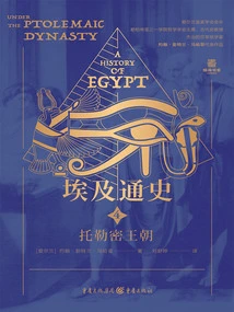 General History of Egypt 4: Ptolemaic Dynasty