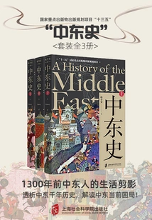 History of the Middle East (set of 3 Volumes)