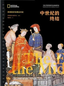 The End of the Middle Ages (national Geographic Global History)