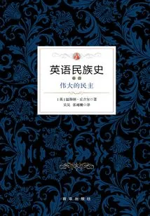 History of the English-speaking Peoples Great Democracy