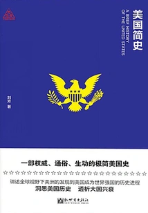 A Brief History of the United States