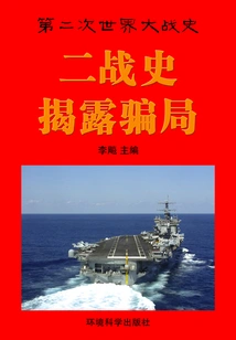 History of World War Ii·exposing the Hoax (history of World War Ii)