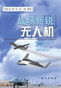 Newcomer on the Battlefield: Drones