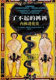 Great Pants: the Evolution of Underpants