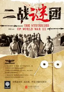 World War Ii Mystery