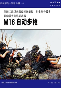M16 Automatic Rifle (five-star Generals Series)