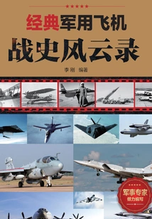 Classic Military Aircraft War History