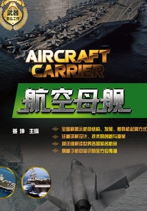 Aircraft Carrier