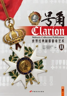 Bugle: World Classic Uniform Badge Art 2