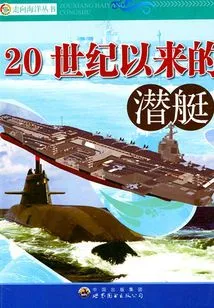 Submarines Since the 20th Century