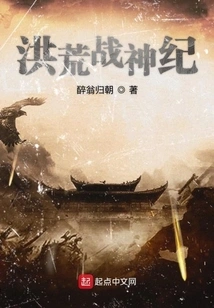 The Ancient God of War