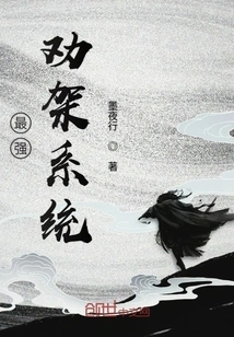 The Most Powerful Dissuasion System