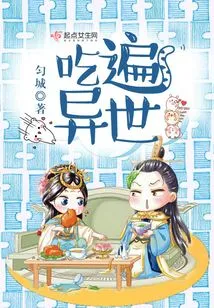 Eat All over the World