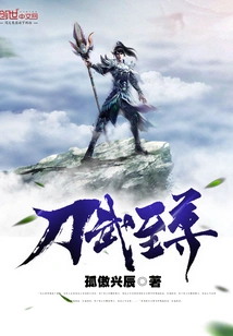 Supreme Sword Martial Arts