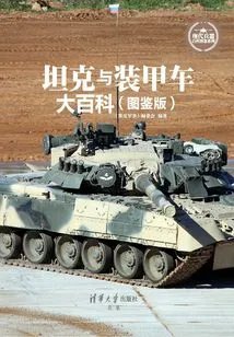 Encyclopedia of Tanks and Armored Vehicles (illustrated Edition)