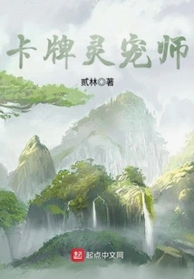 Card Spiritual Pet Master