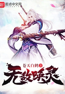 Invincible Spirit Summoner