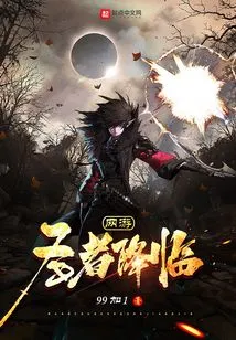 The Arrival of the Saint in Online Games